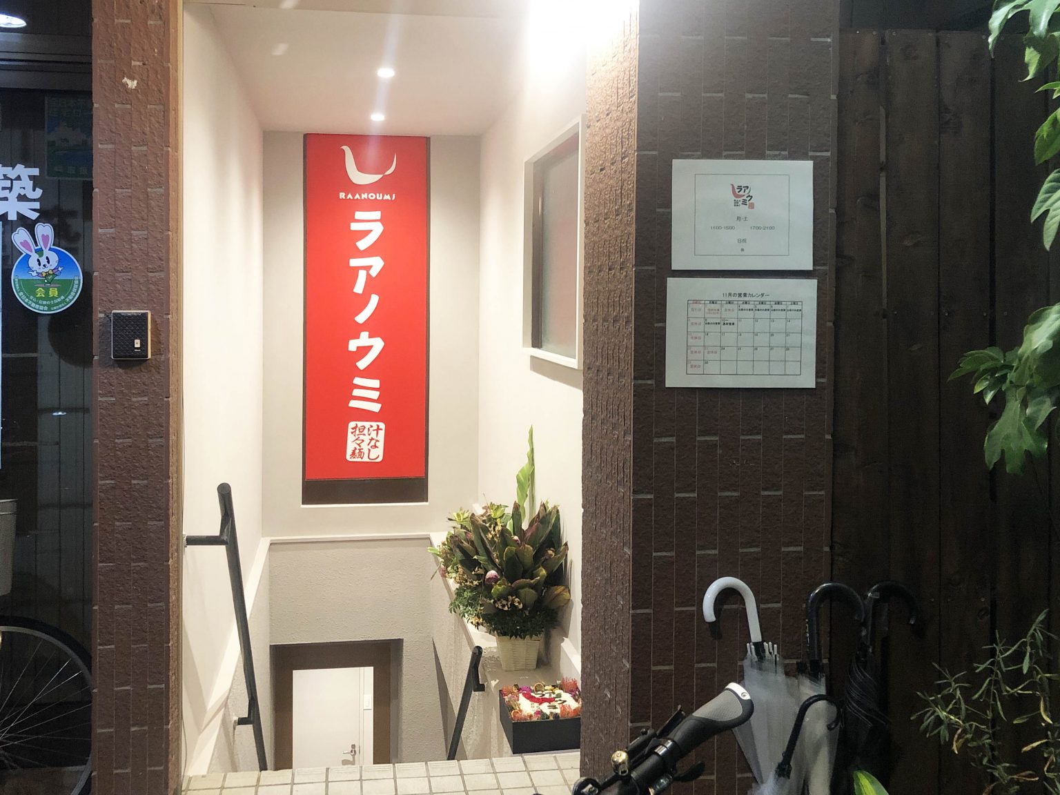 京都ではまずお目にかかれない汁なし担々麺専門店